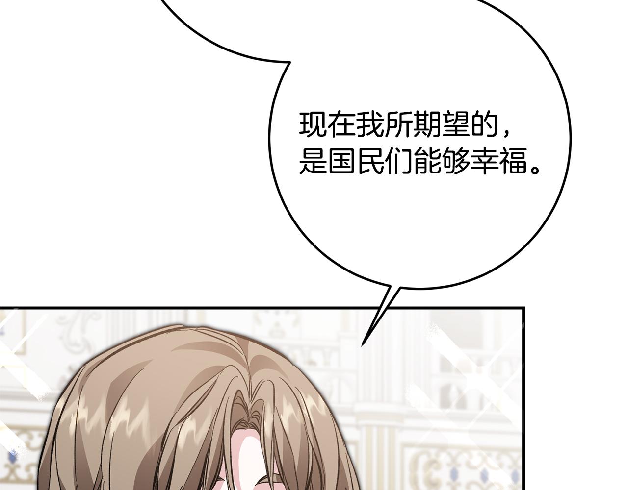 第51话 新年舞会144