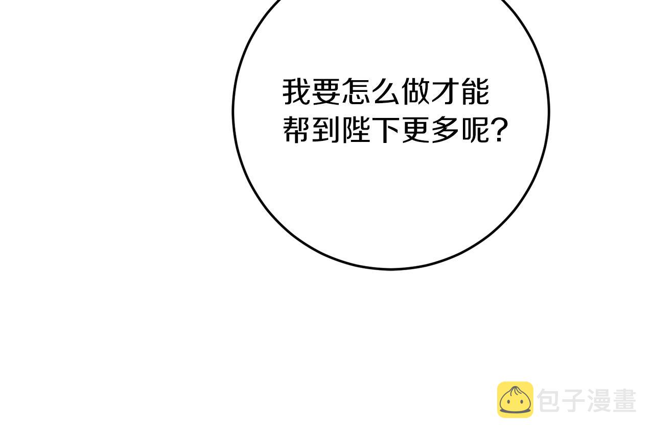 第82话 查清真相83