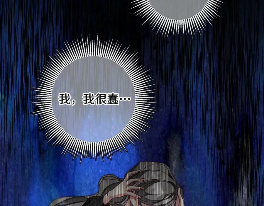 第118话 索要抱抱18