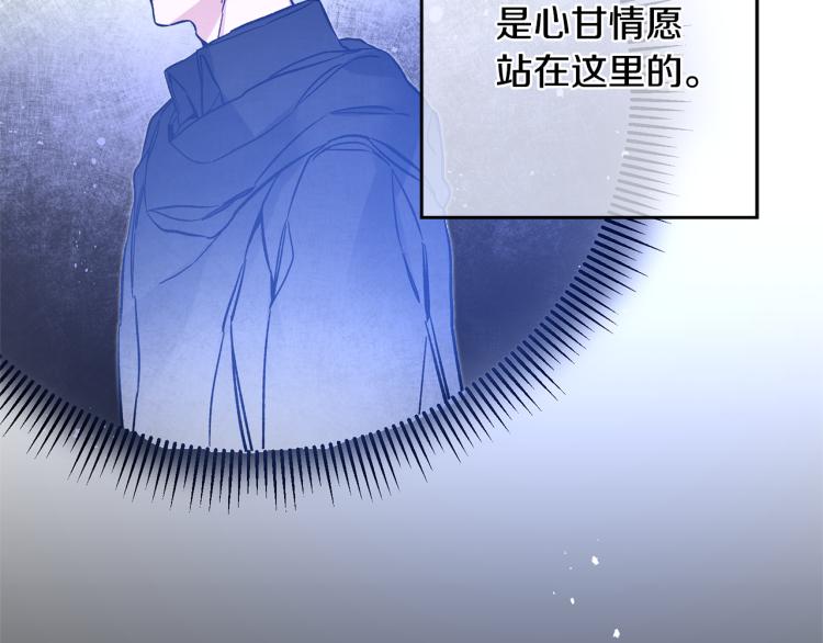 第33话 月夜散步153