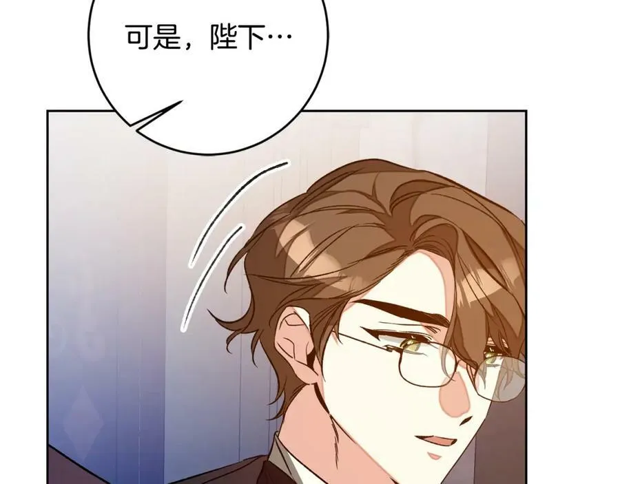 完结篇 女帝求婚137