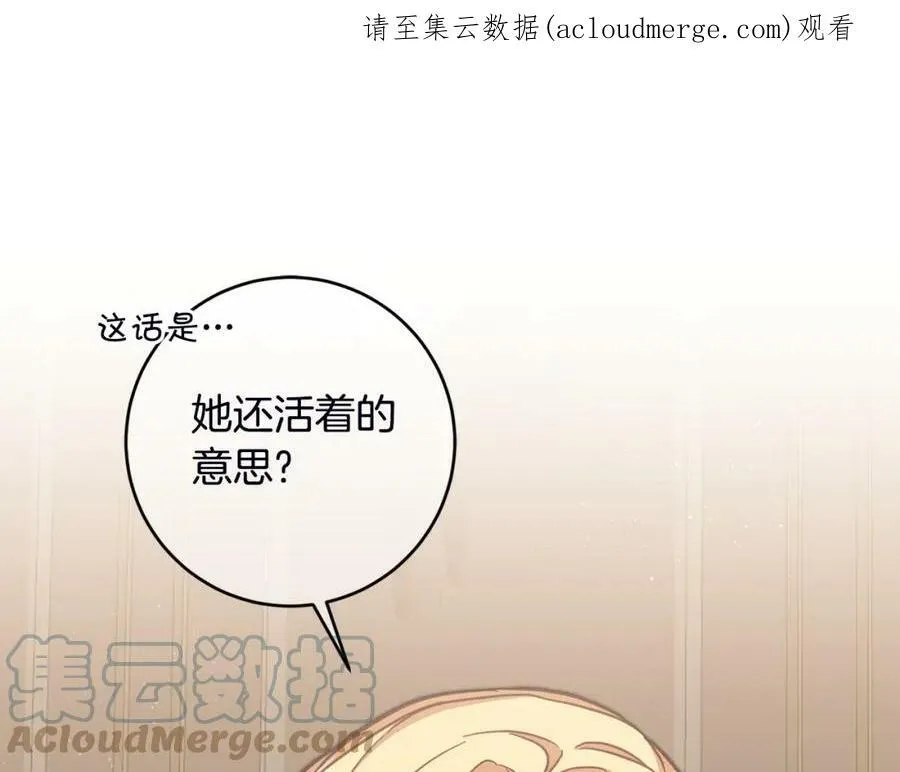 第106话 党派之争158