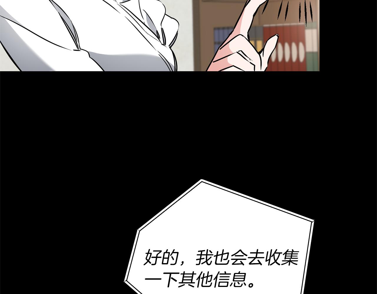 第66话  揭穿假面122