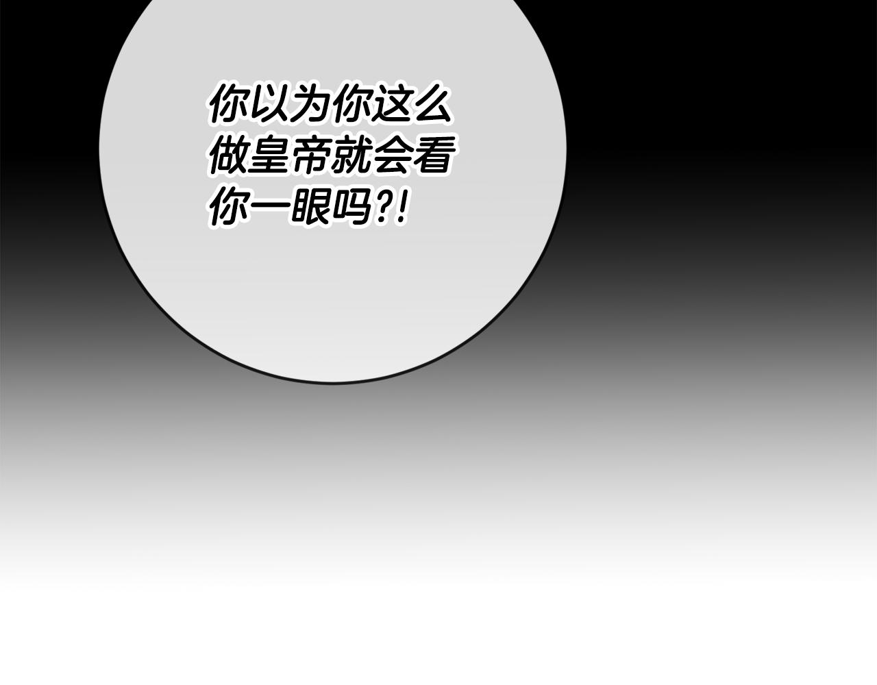 第81话 准备好了132