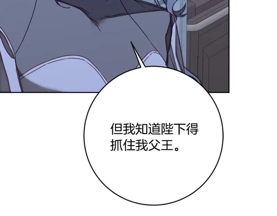 第125话 男大十八变7