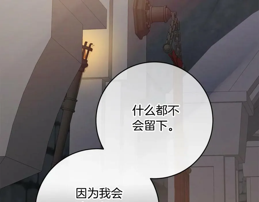 第143话 处决叛军133