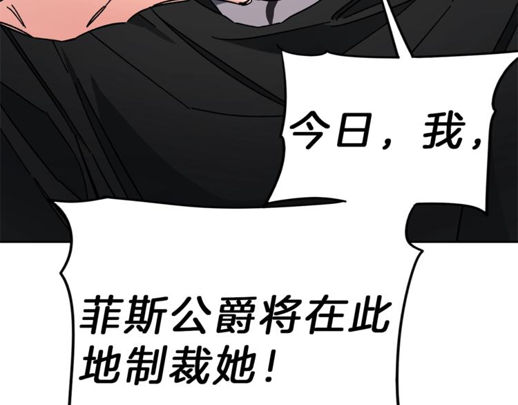 第15话 拔剑的速度65