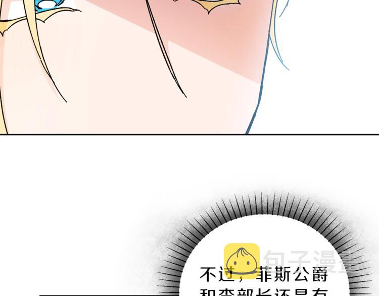第7话 来挑战我啊！80