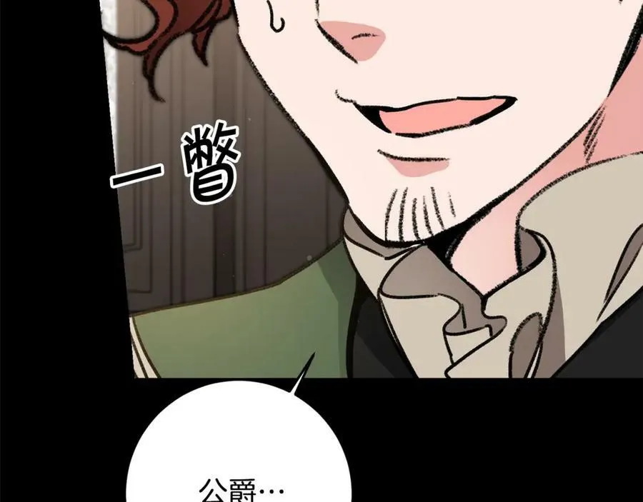 第100话 挑选39