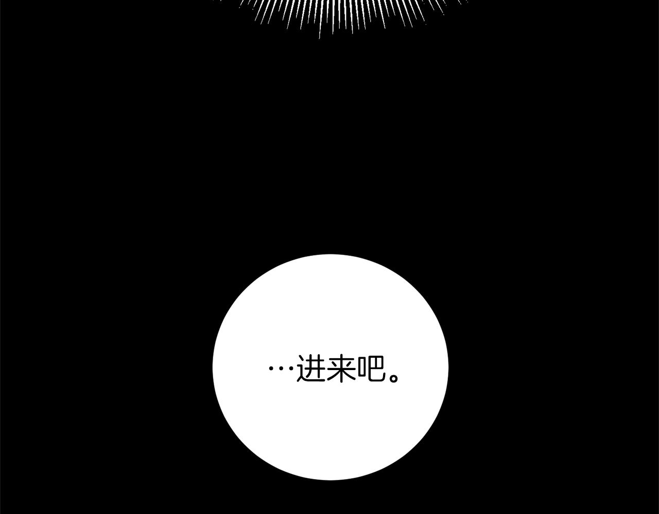 第47话 羡慕的对象13