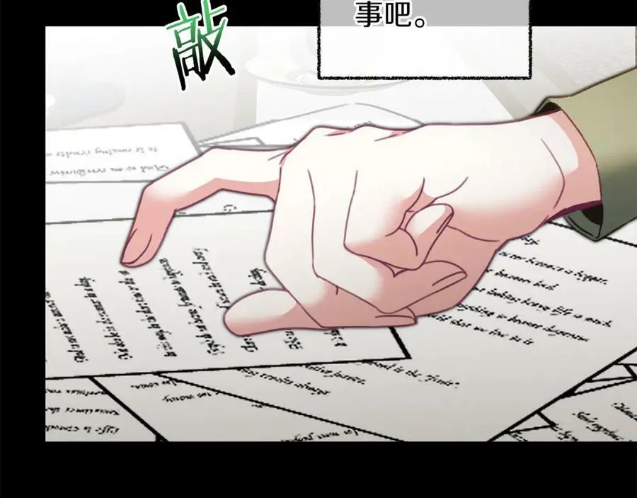 第115话 霸气回归63