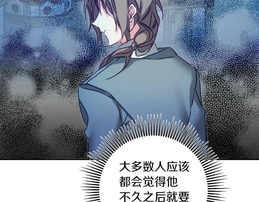 第103话 真的太过分了91