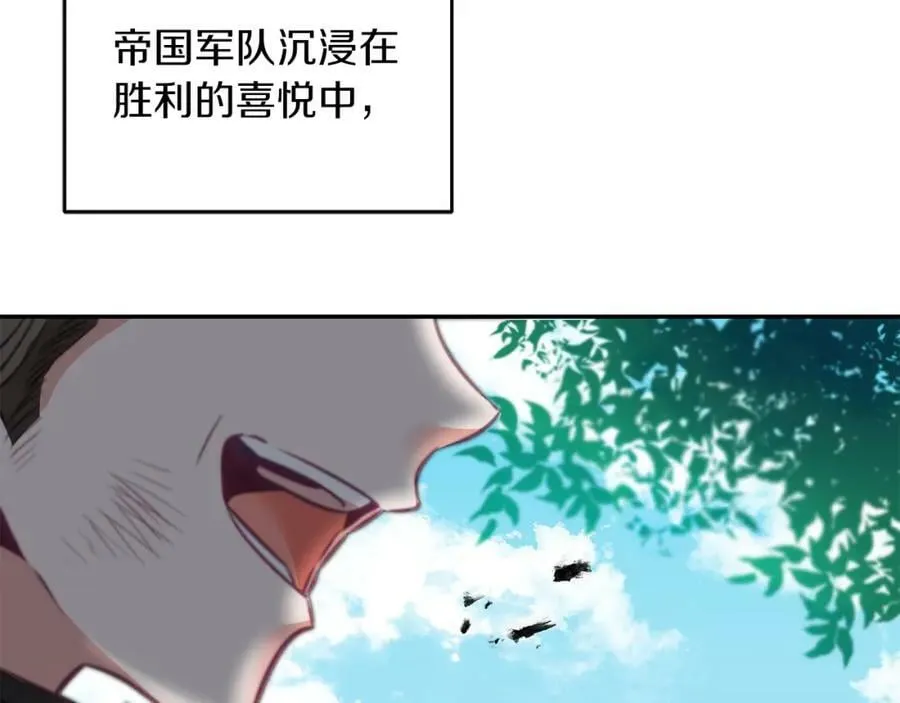第112话 怀疑79