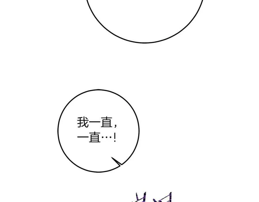 第111话 美貌免疫41