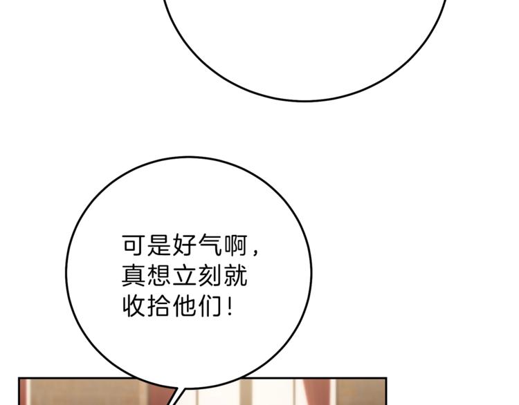 第14话 啧，太慢了8