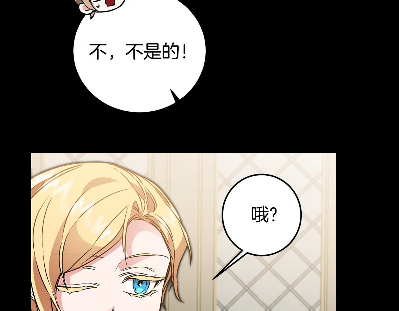 第65话 金蝉脱壳105