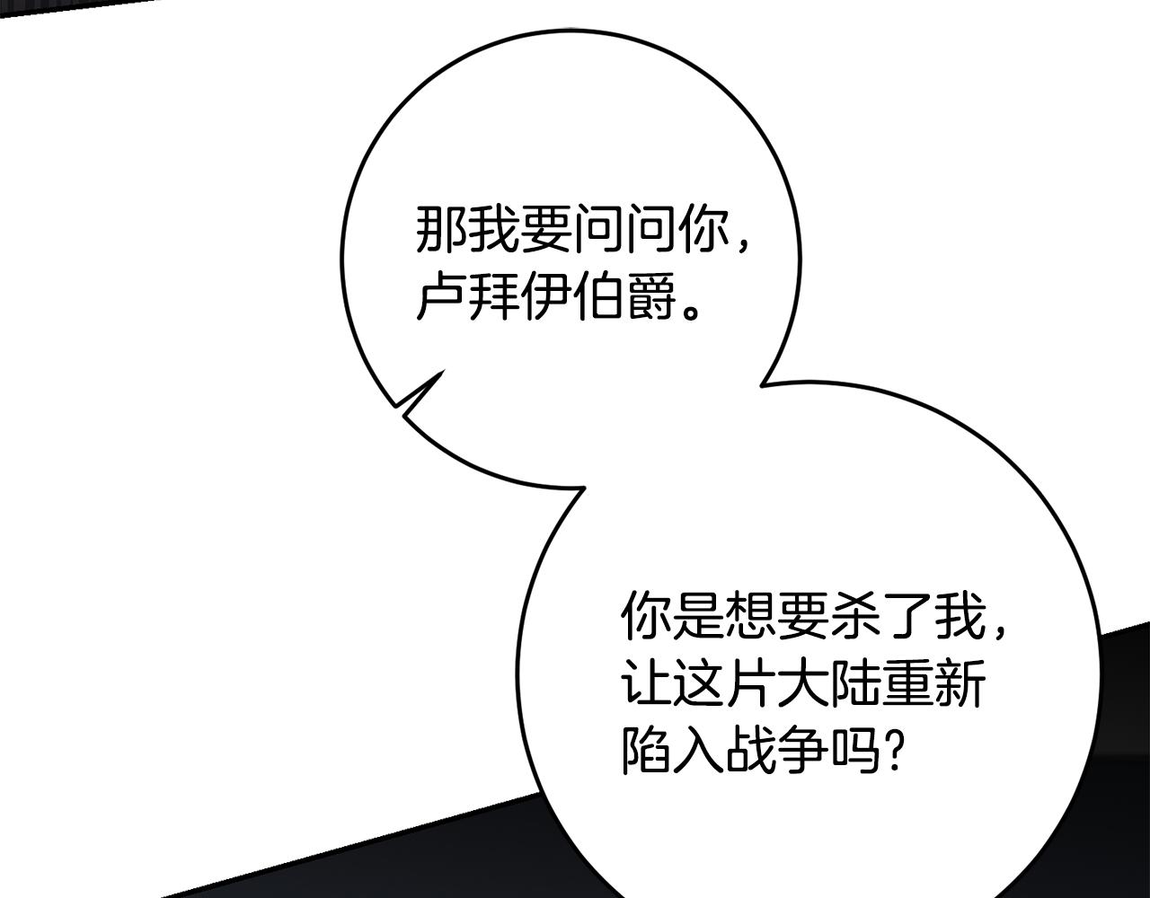 第84话 谋反80