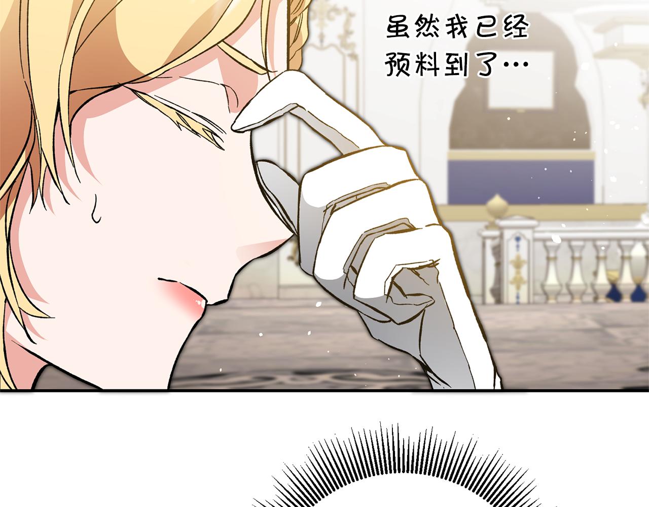 第51话 新年舞会196