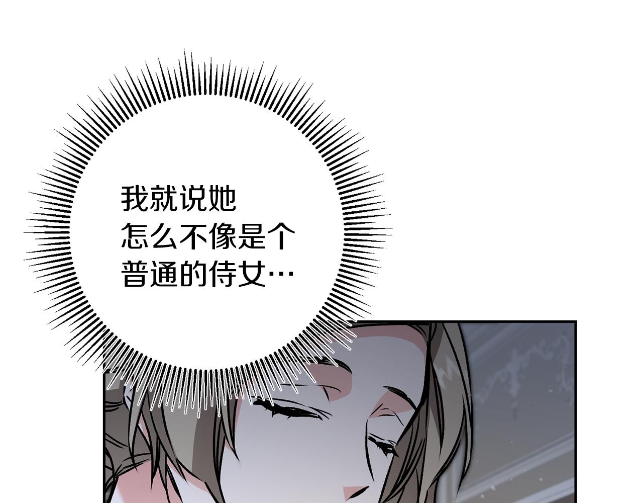 第83话 刺杀59