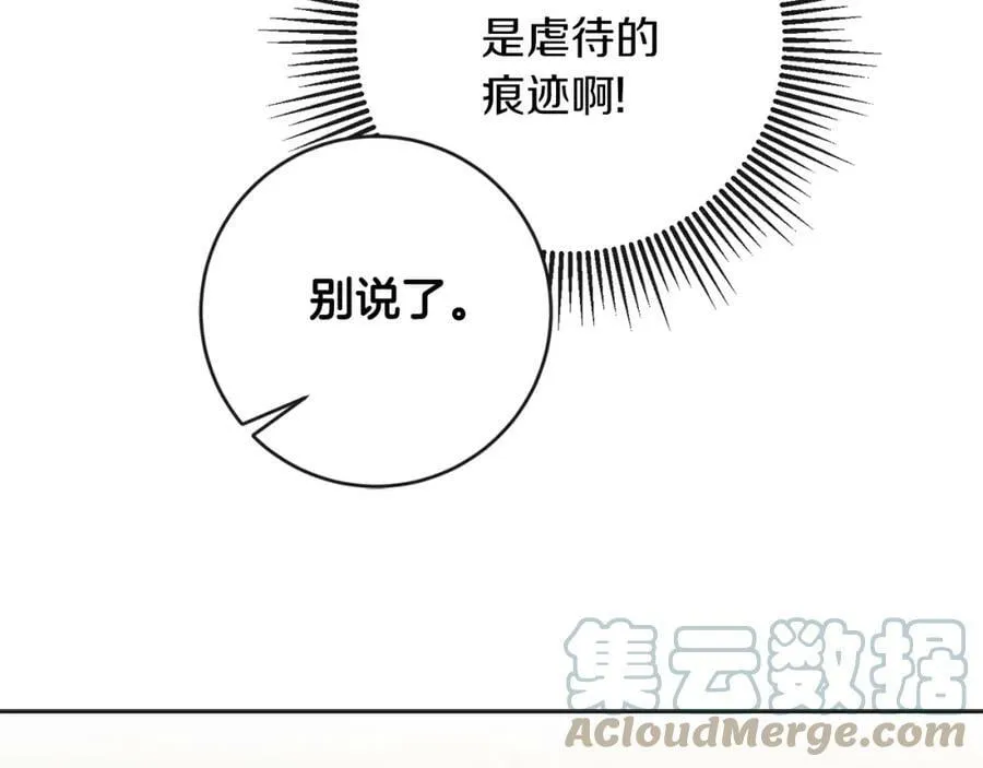 第132话 护短女帝176