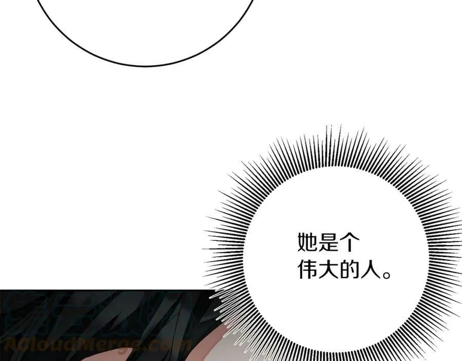 第123话 深情告白132