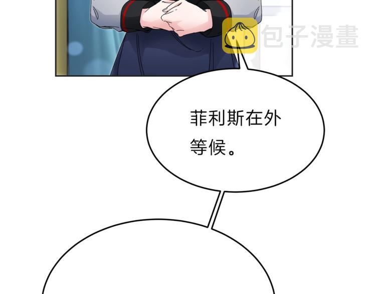 第6话 是哪条狗在叫？6
