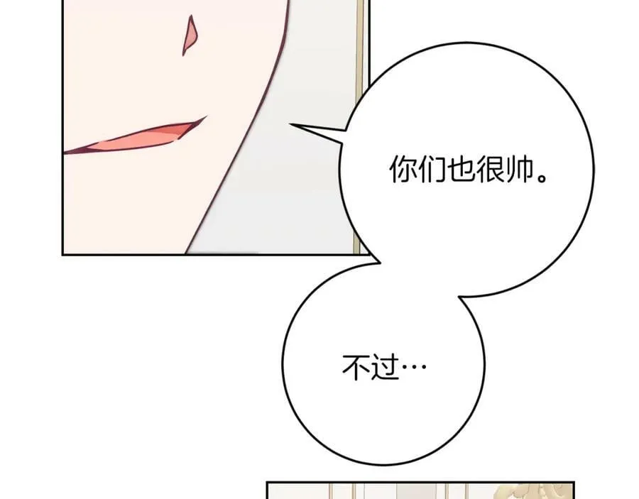 第126话 被挖墙角？57