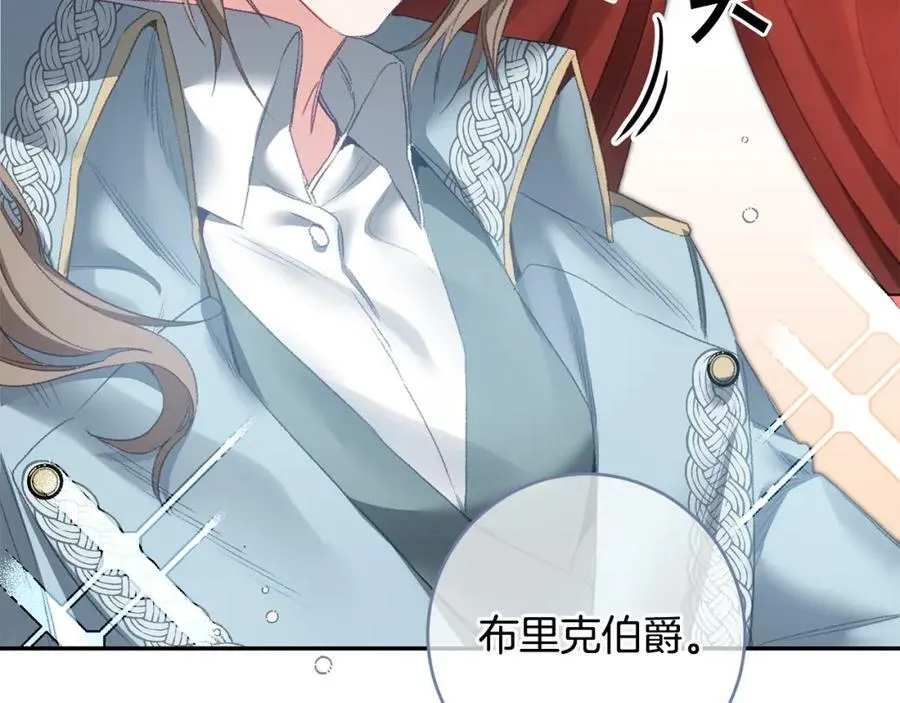 第108话 出卖5