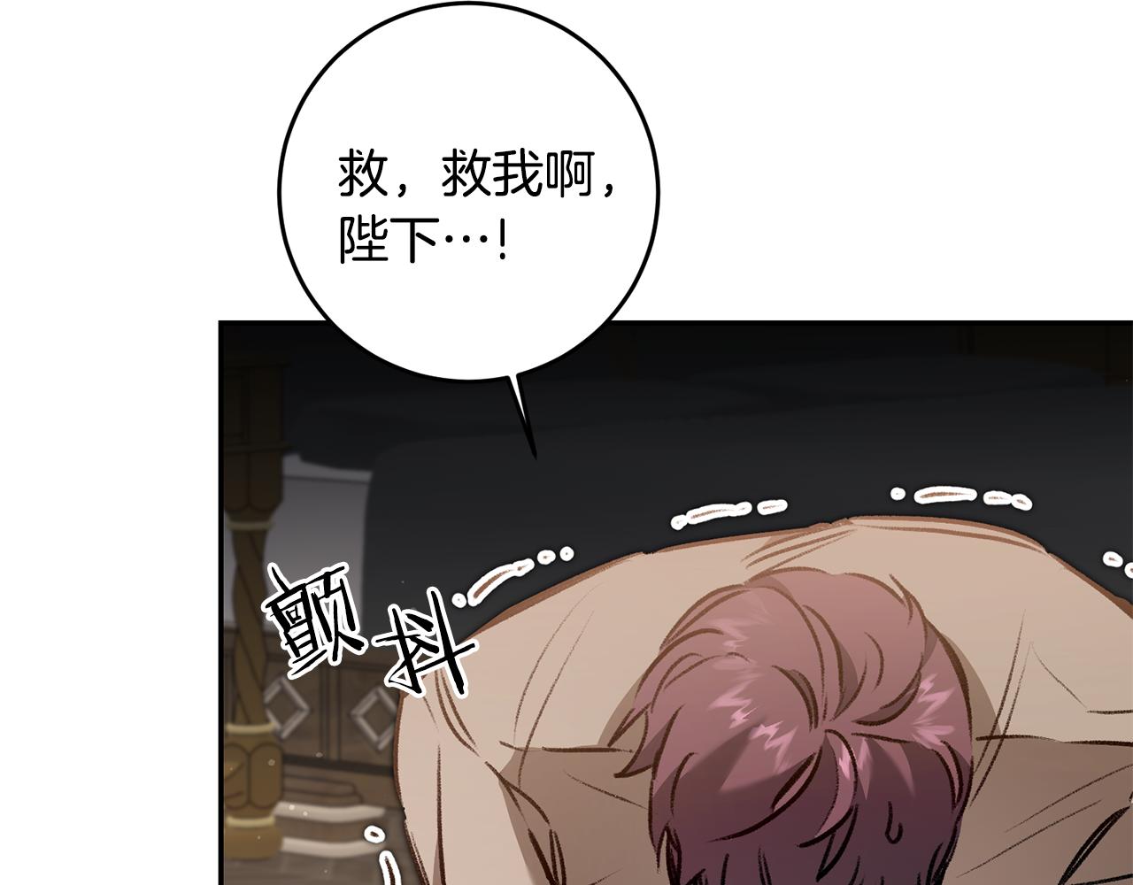 第94话 蹊跷80