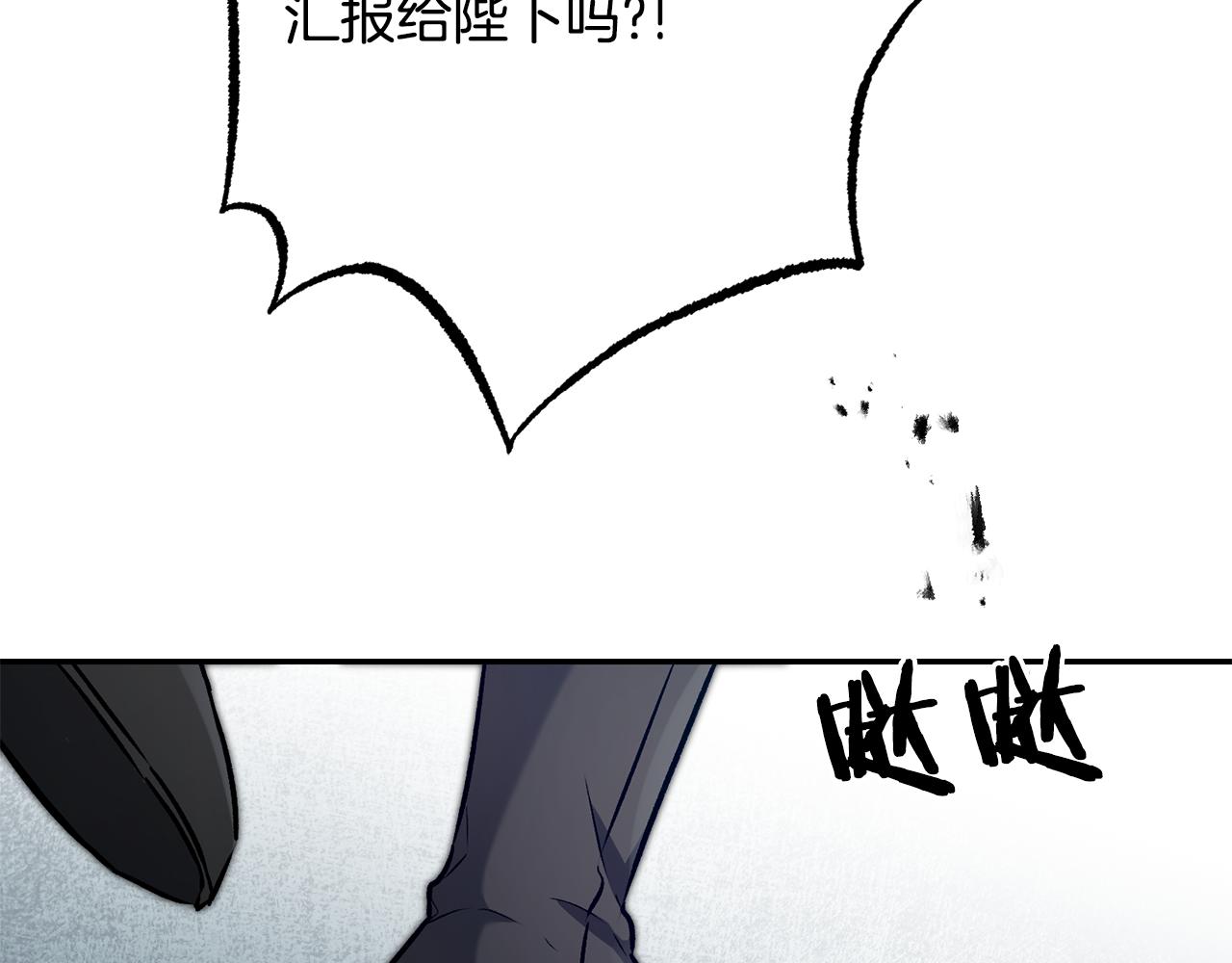 第90话 回宫17