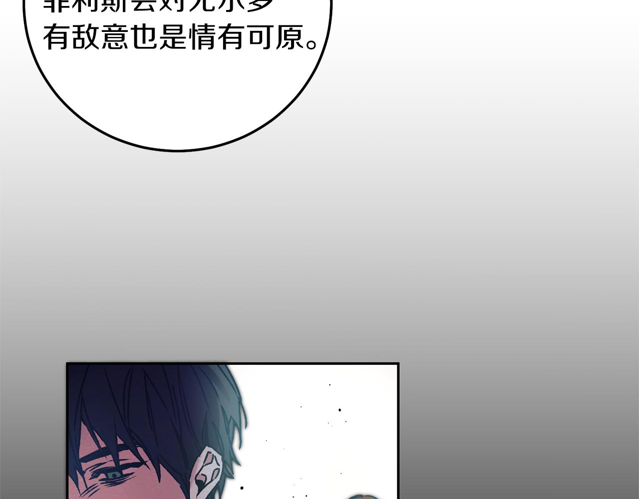 第41话 一对璧人64