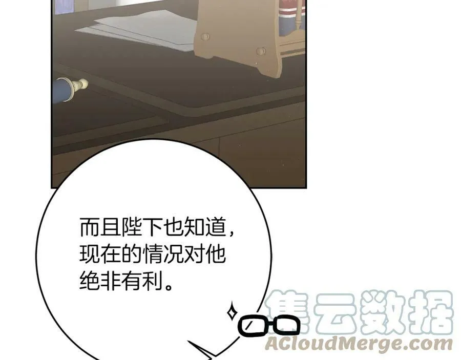 第123话 深情告白24