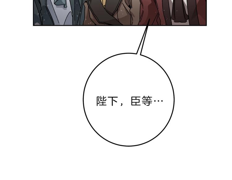 第17话 被拒绝了？124