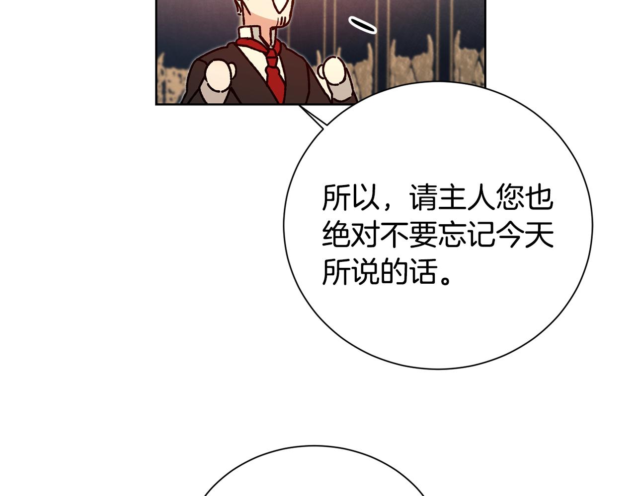 第37话 女帝出巡164