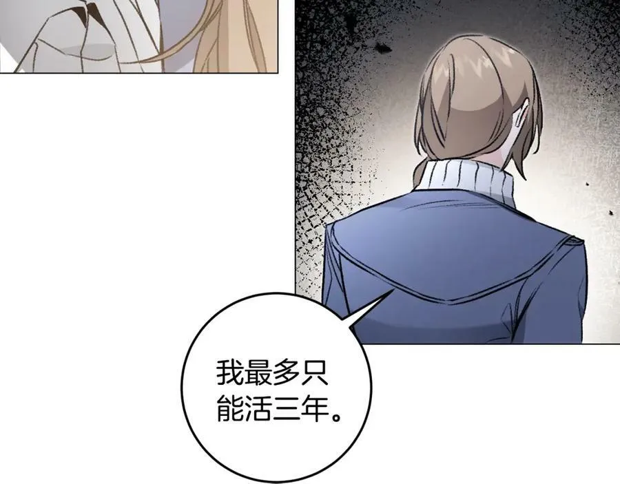 第102话 藏不住了67