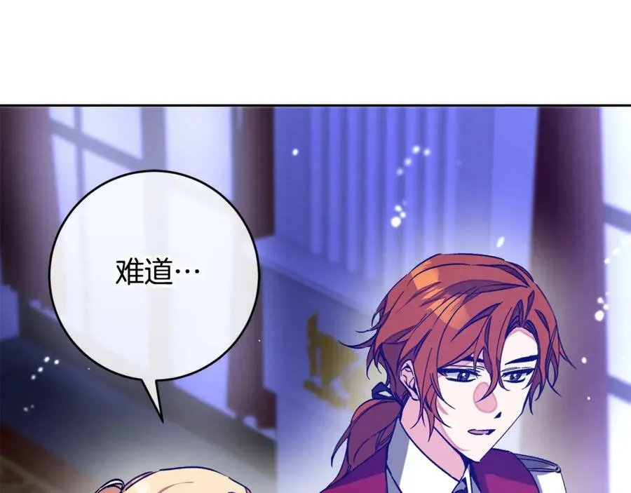 第147话 又现古代魔法118