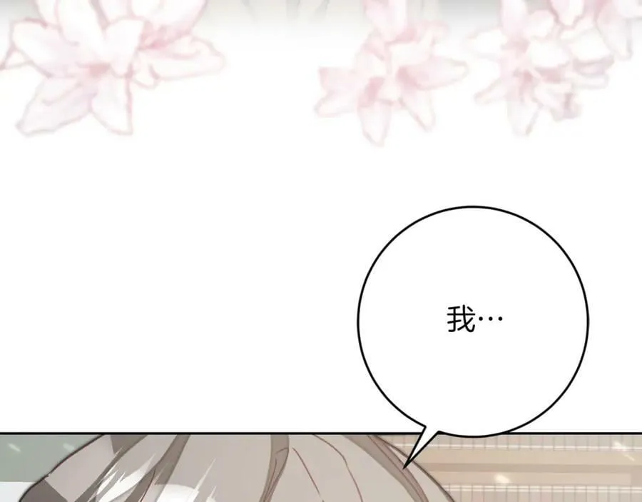 第134话 一起去战场41