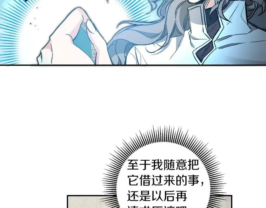 第96话 阴谋7