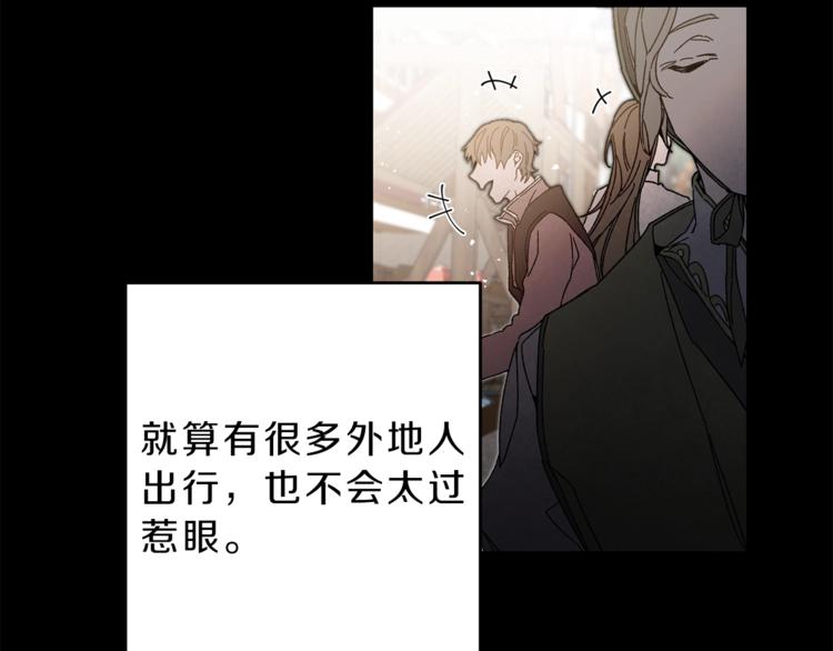 第21话 同事而已49