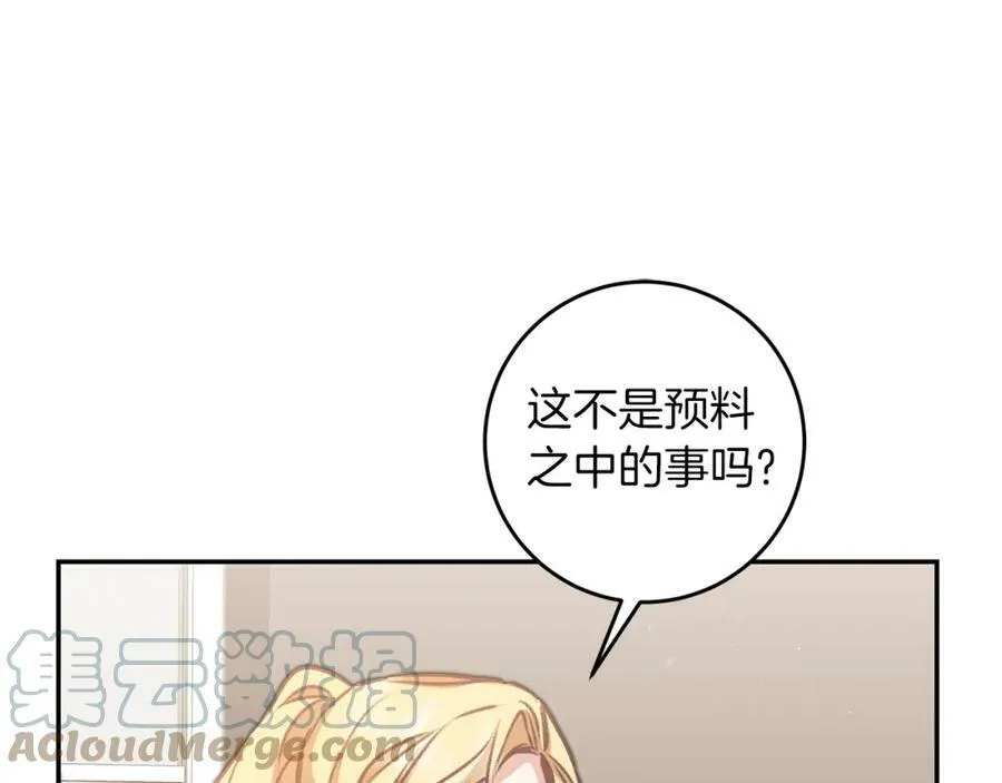 第103话 真的太过分了56