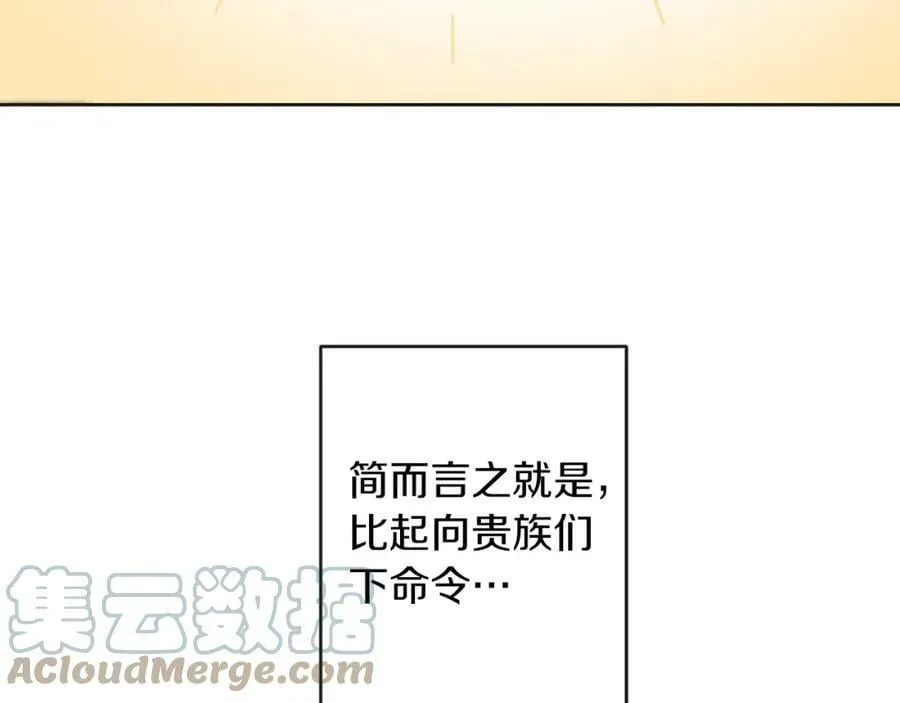 第133话 讨伐叛军116