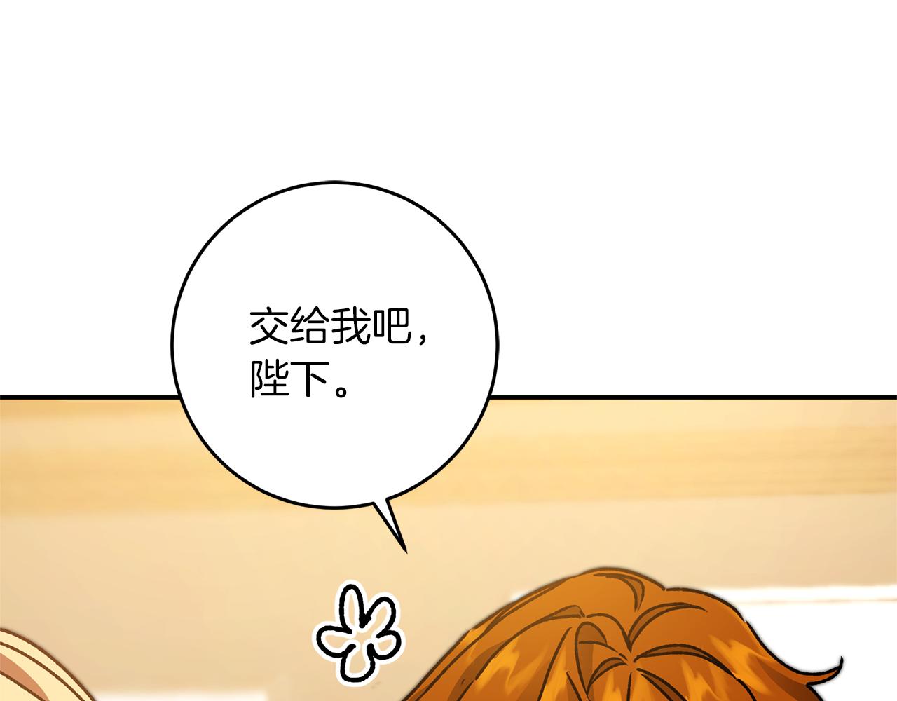 第47话 羡慕的对象79