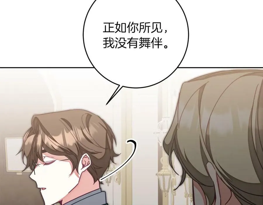 第125话 男大十八变182