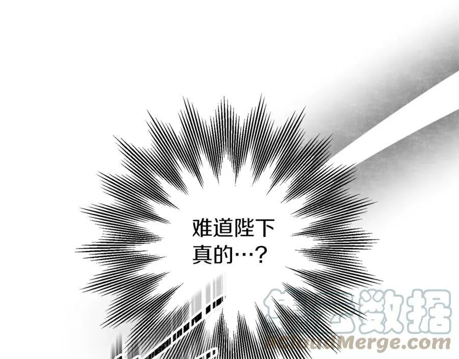 第131话 准备宣战60