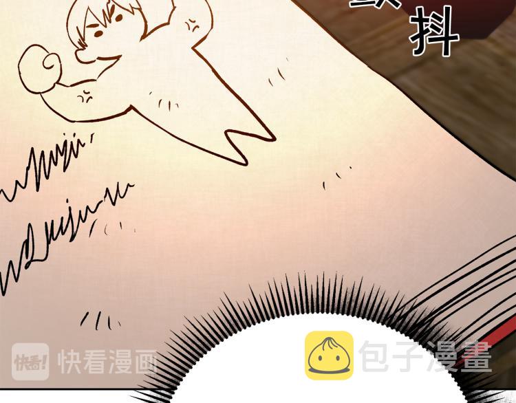 第33话 月夜散步56