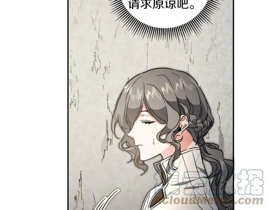 第96话 阴谋8