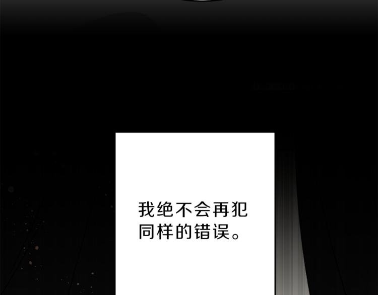 第23话 “恶女”的心愿38