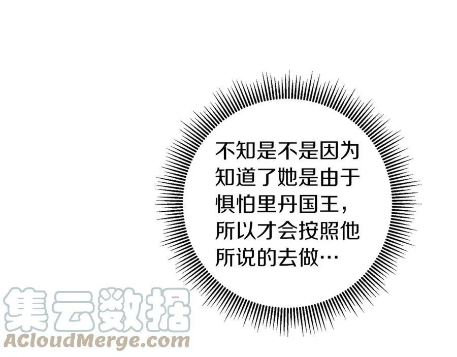 第96话 阴谋116
