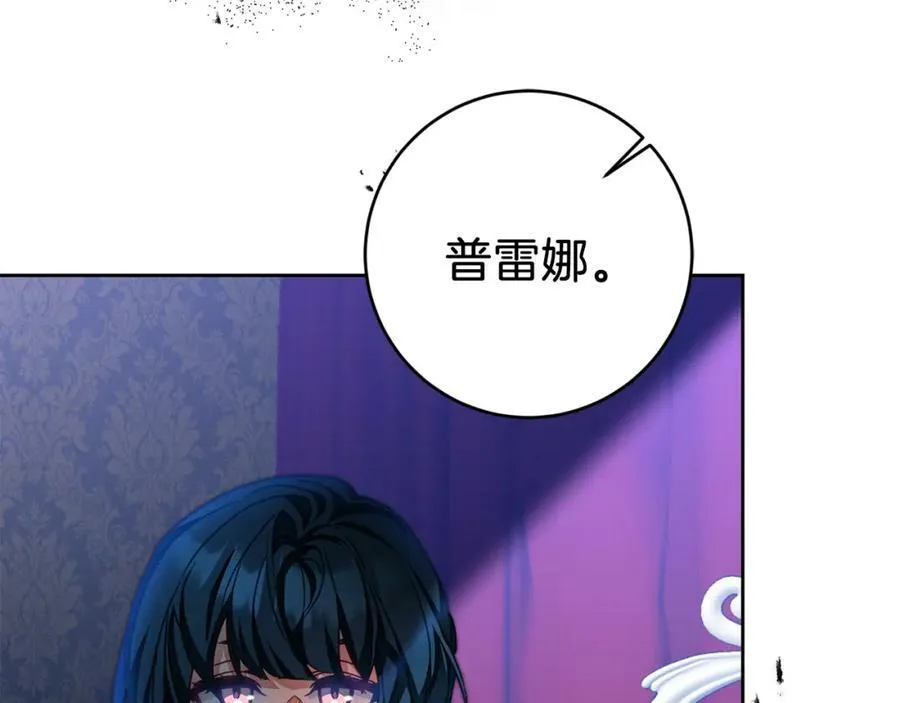 第116话 捕鼠行动22
