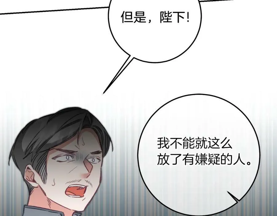 第110话 圈套151